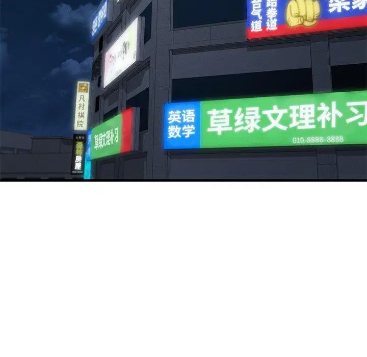 第48話