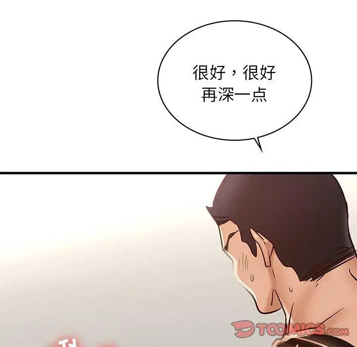 第48話