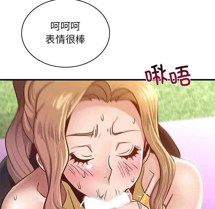 第48話