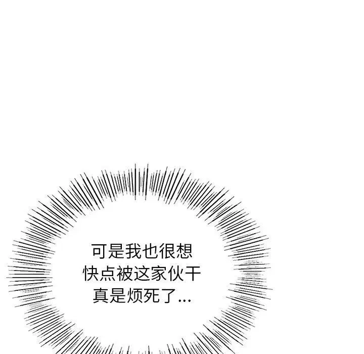 第48話