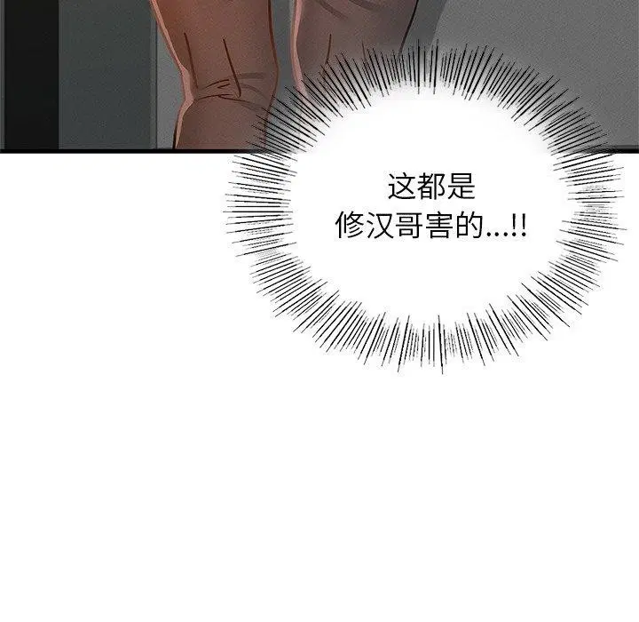 第48話