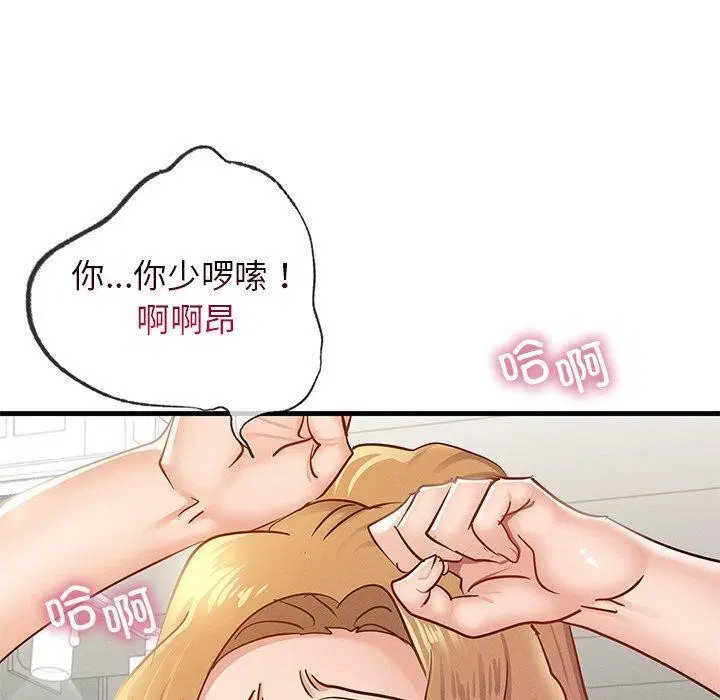 第48話