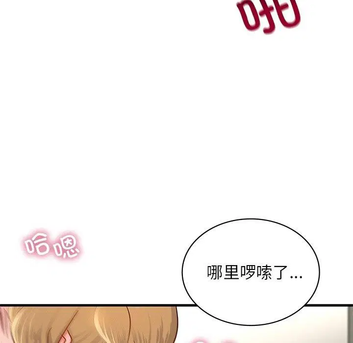 第48話
