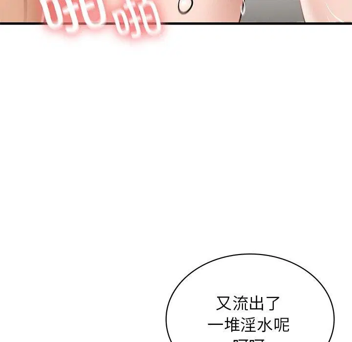 第48話