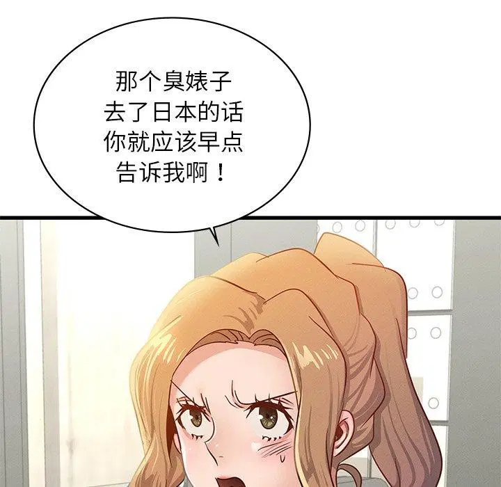 第48話
