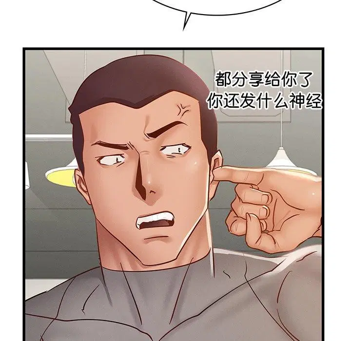 第48話
