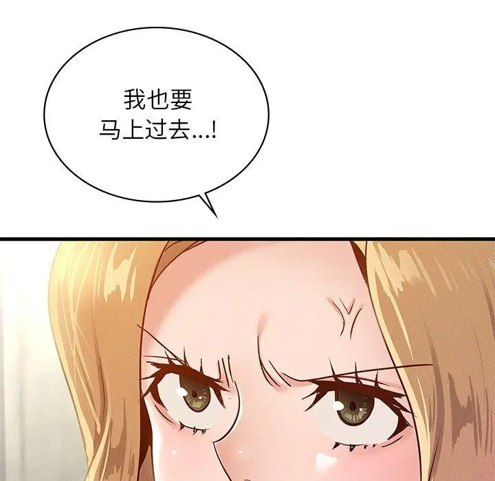 第48話