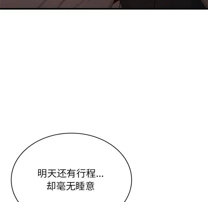 第48話