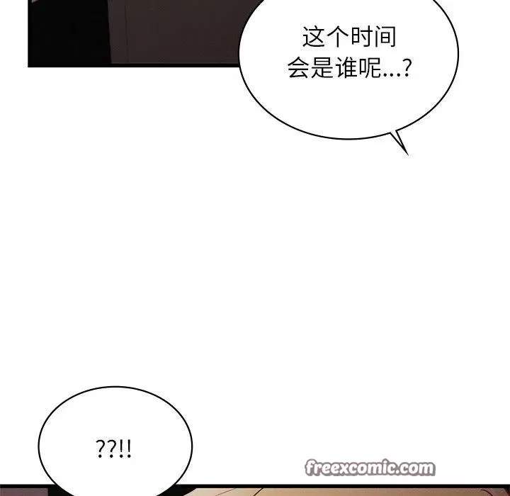 第48話