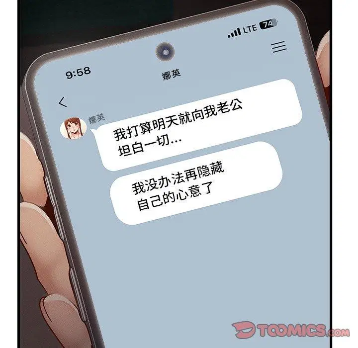 第48話