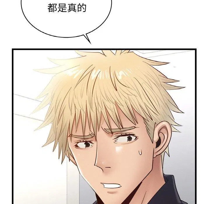 第49話
