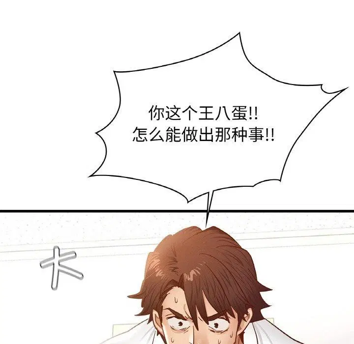 第49話