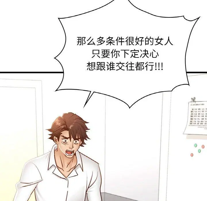 第49話