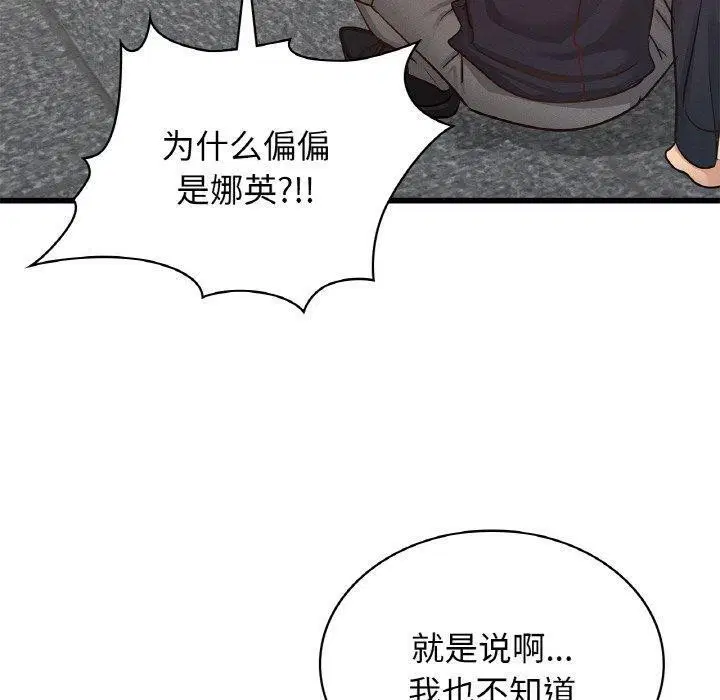 第49話
