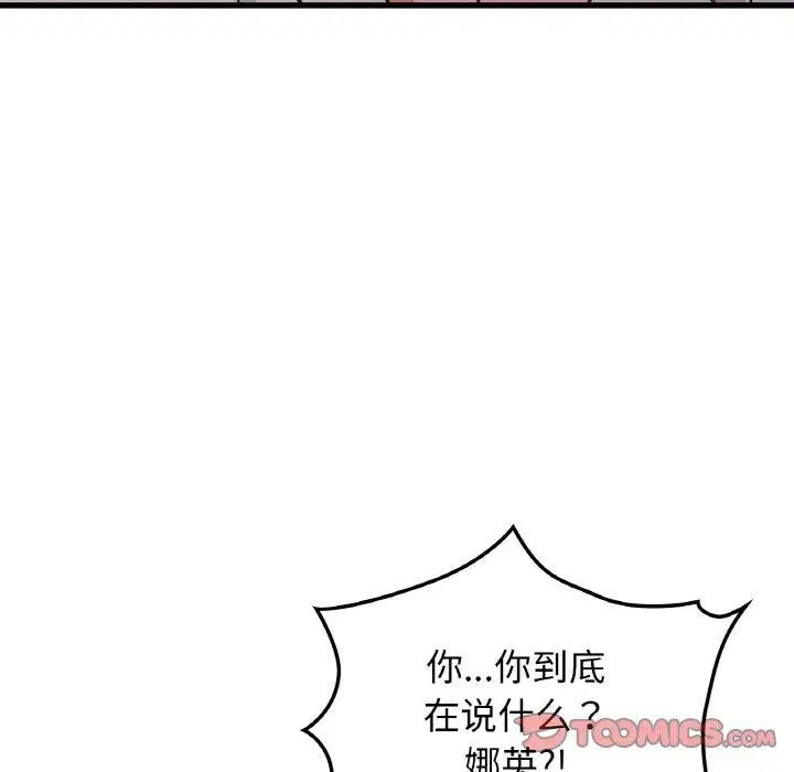 第49話