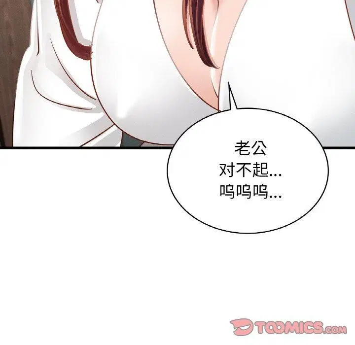 第49話