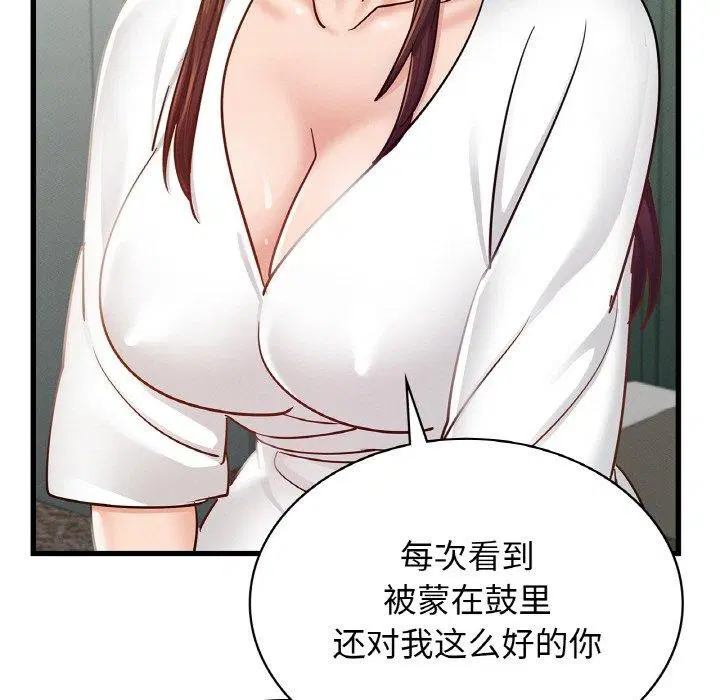 第49話