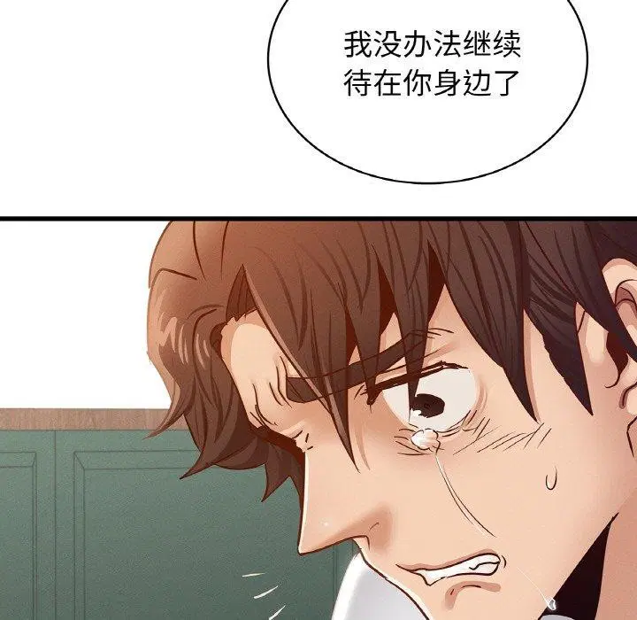 第49話