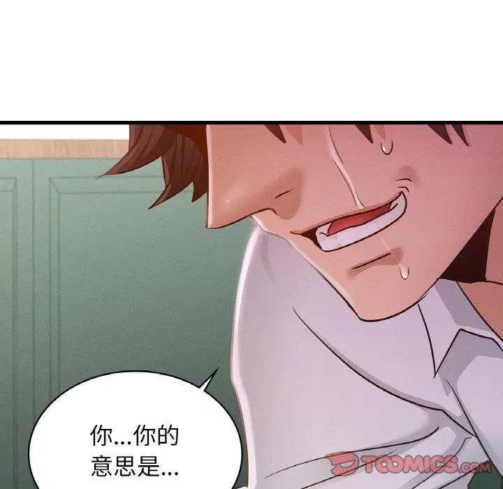 第49話