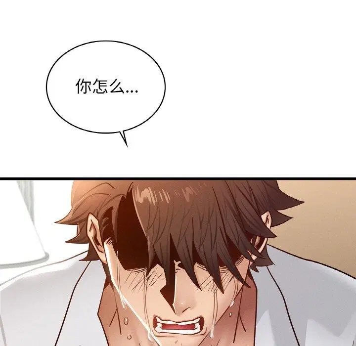 第49話