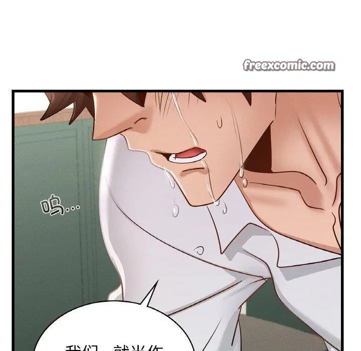第49話