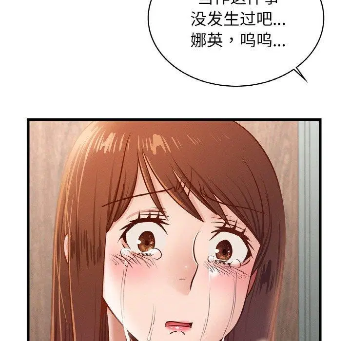 第49話