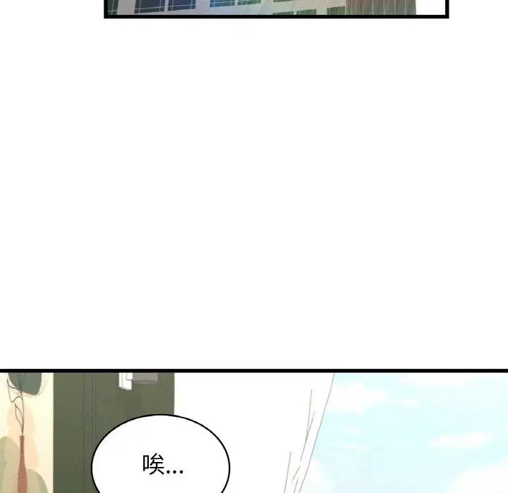 第49話