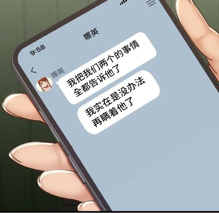 第49話