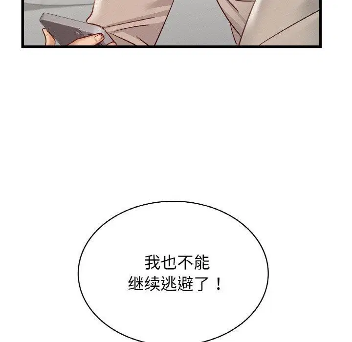 第49話