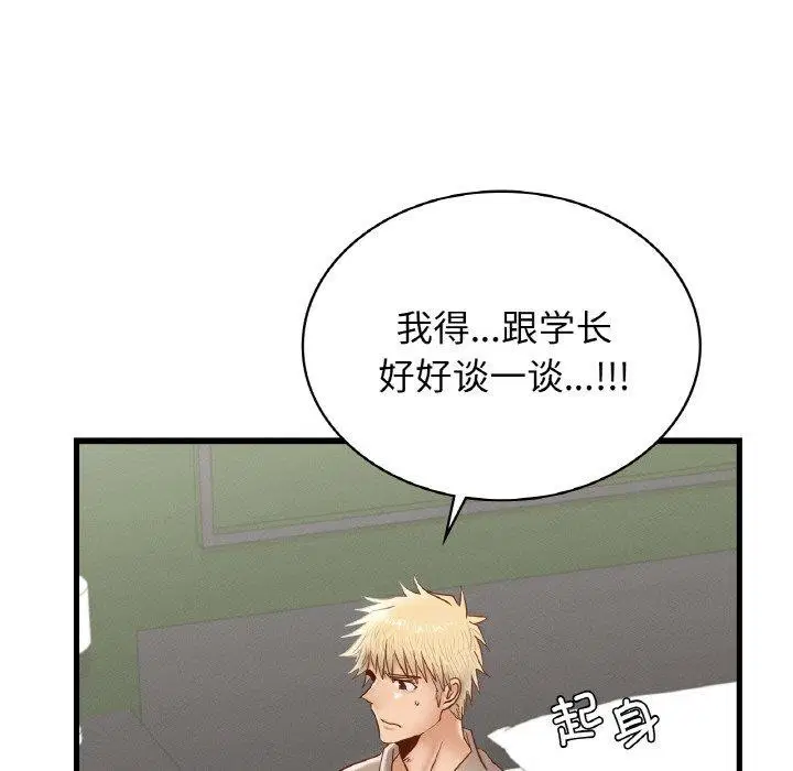 第49話