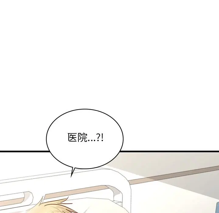 第50話