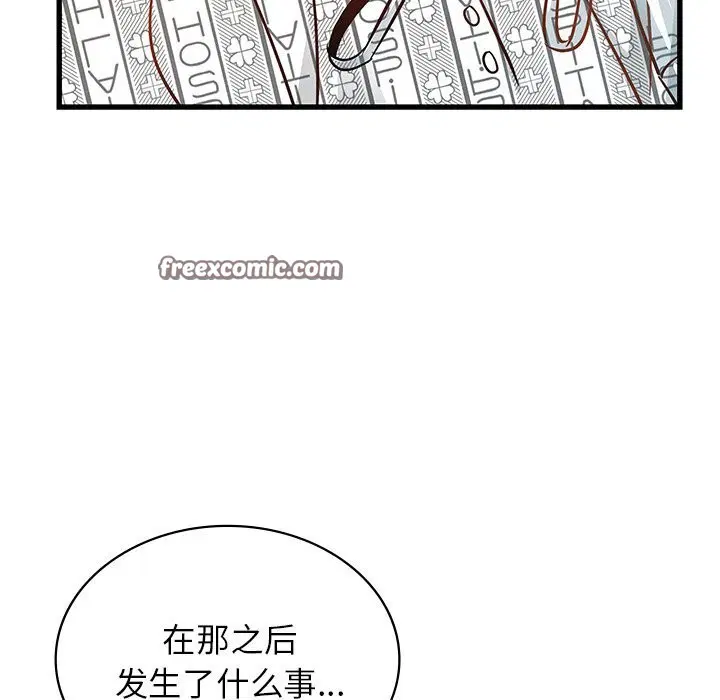 第50話