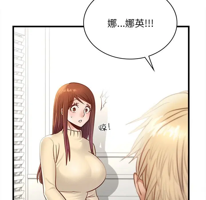 第50話