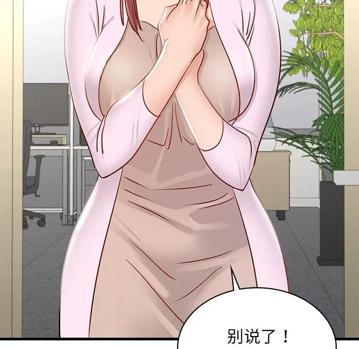 第50話