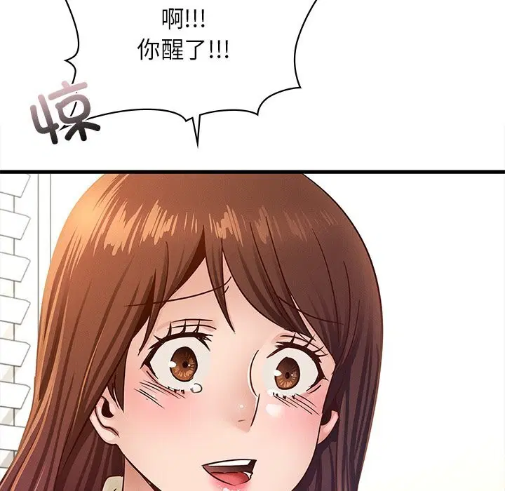 第50話