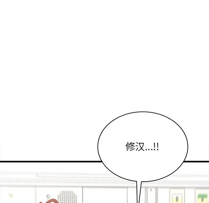 第50話