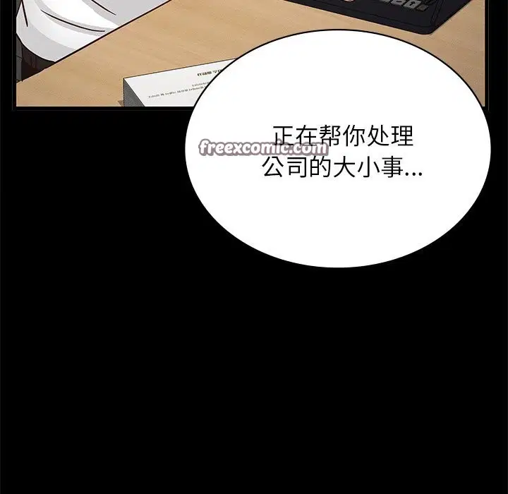 第50話