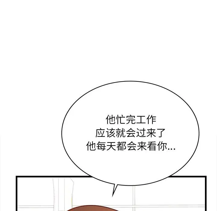 第50話
