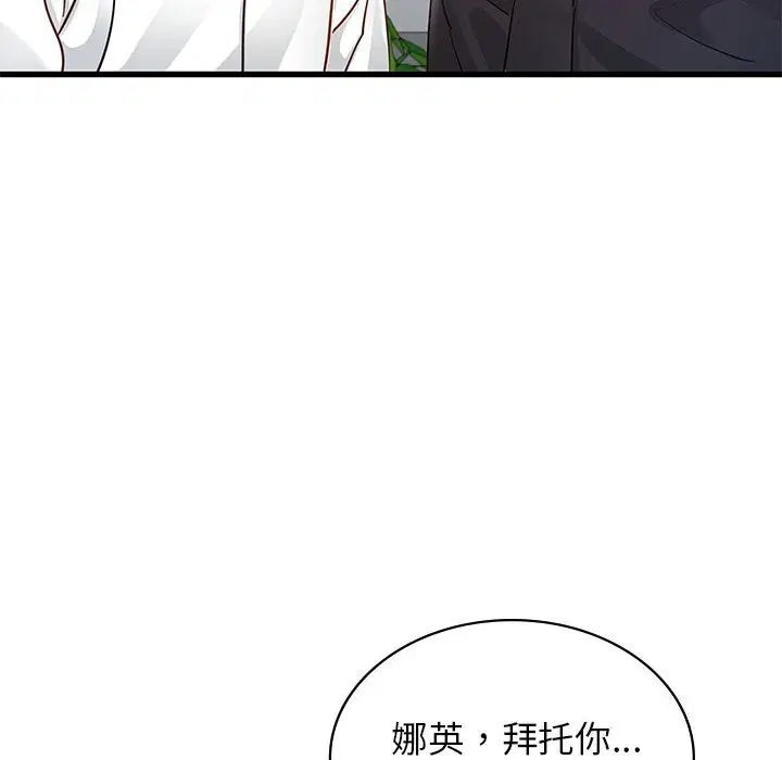 第50話