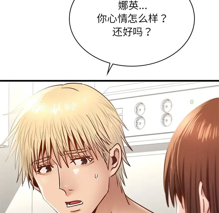 第50話