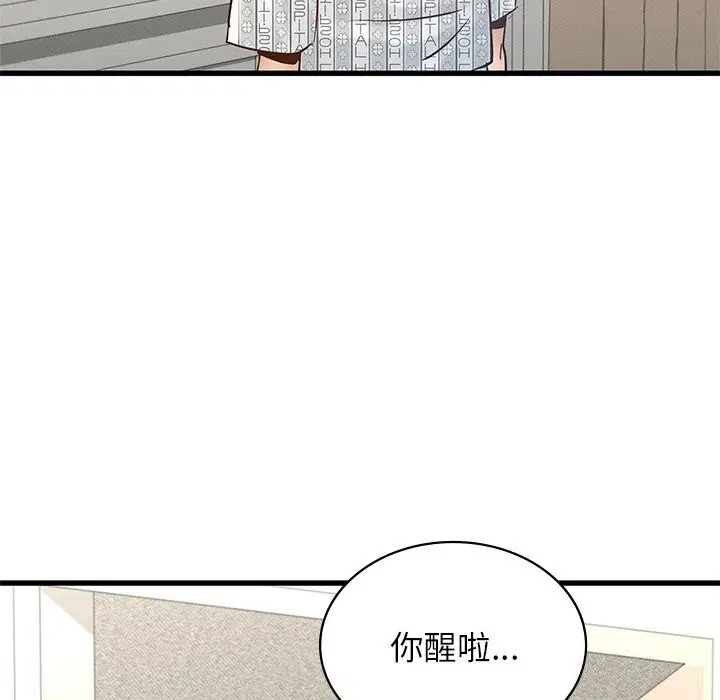 第50話
