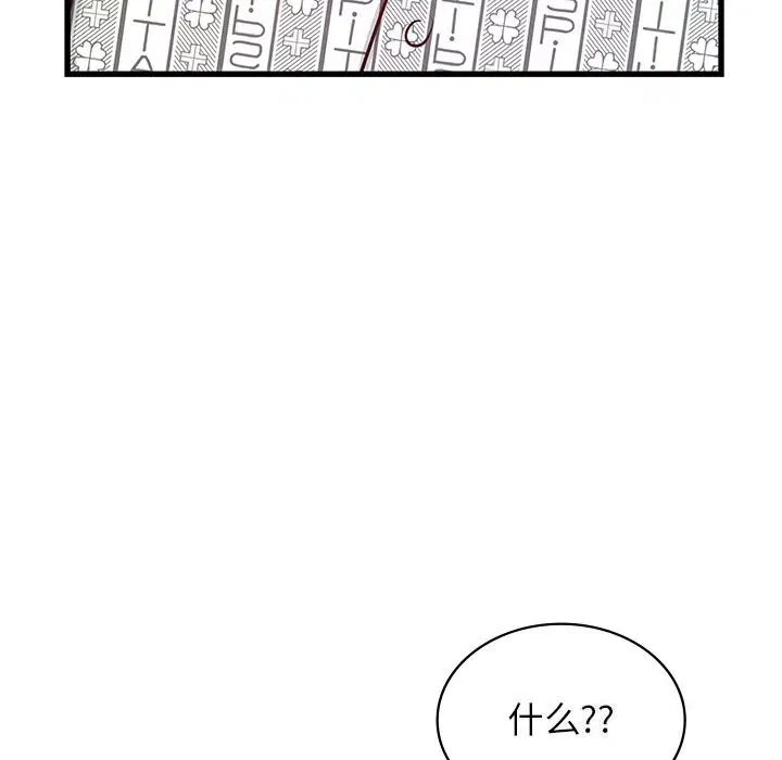 第50話