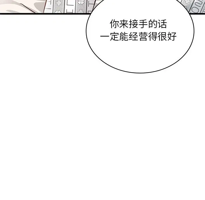 第50話