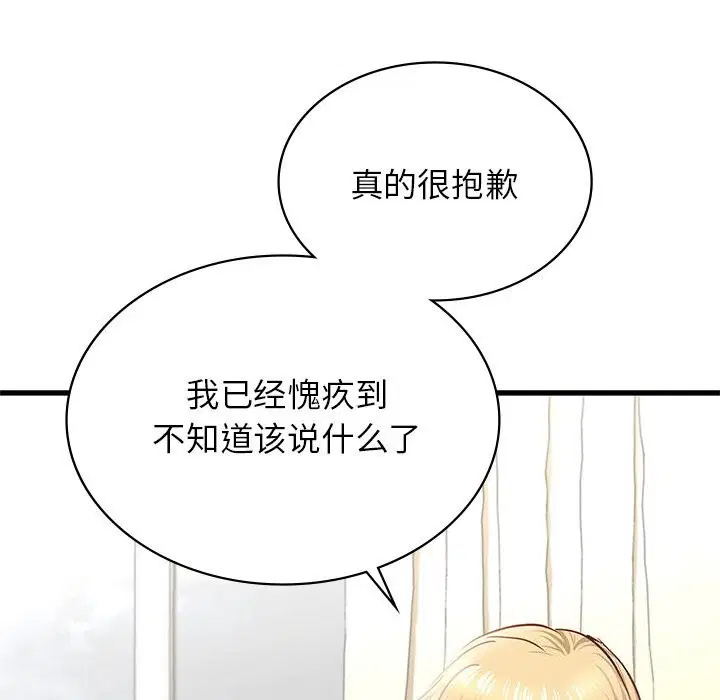 第50話
