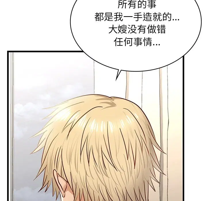 第50話