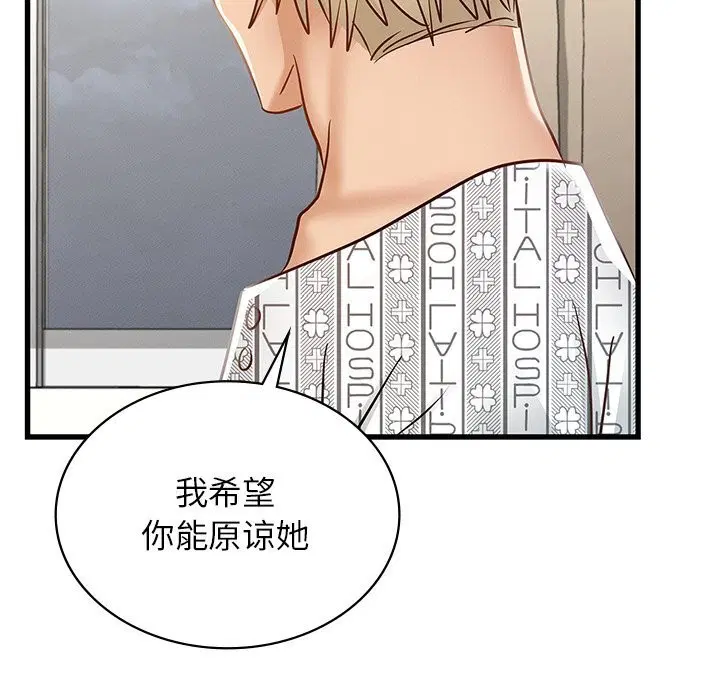 第50話