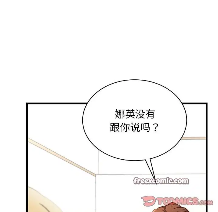 第50話