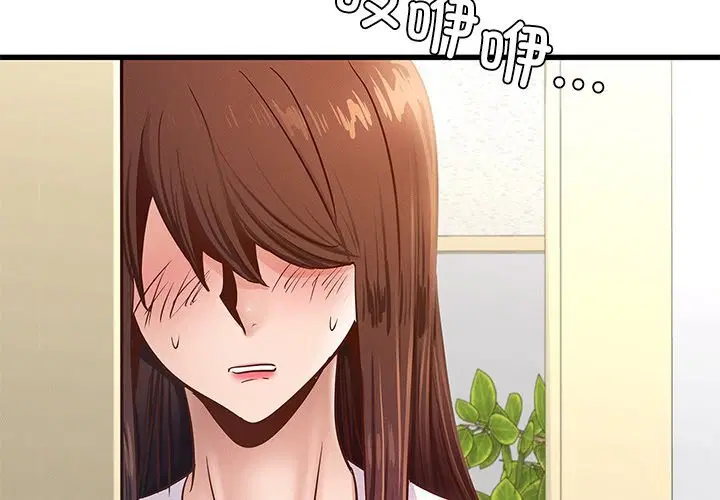 第50話