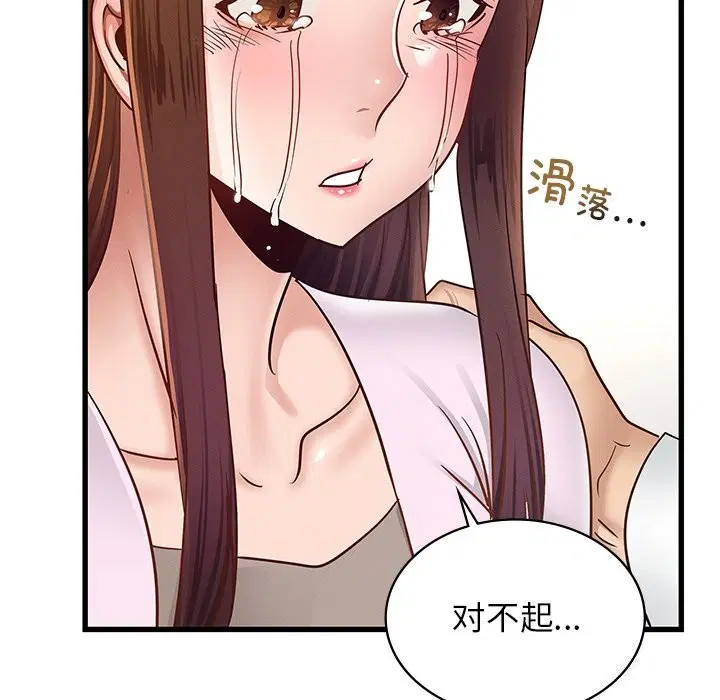 第50話