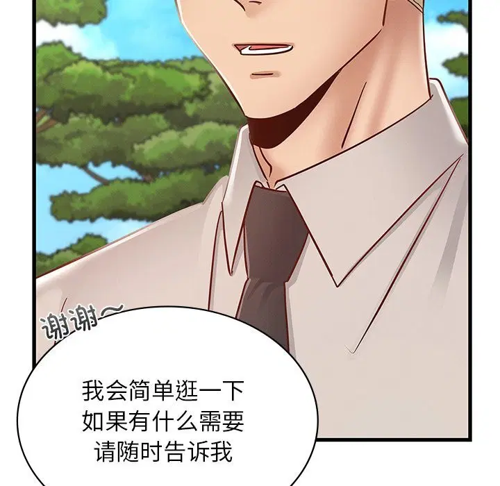 第50話